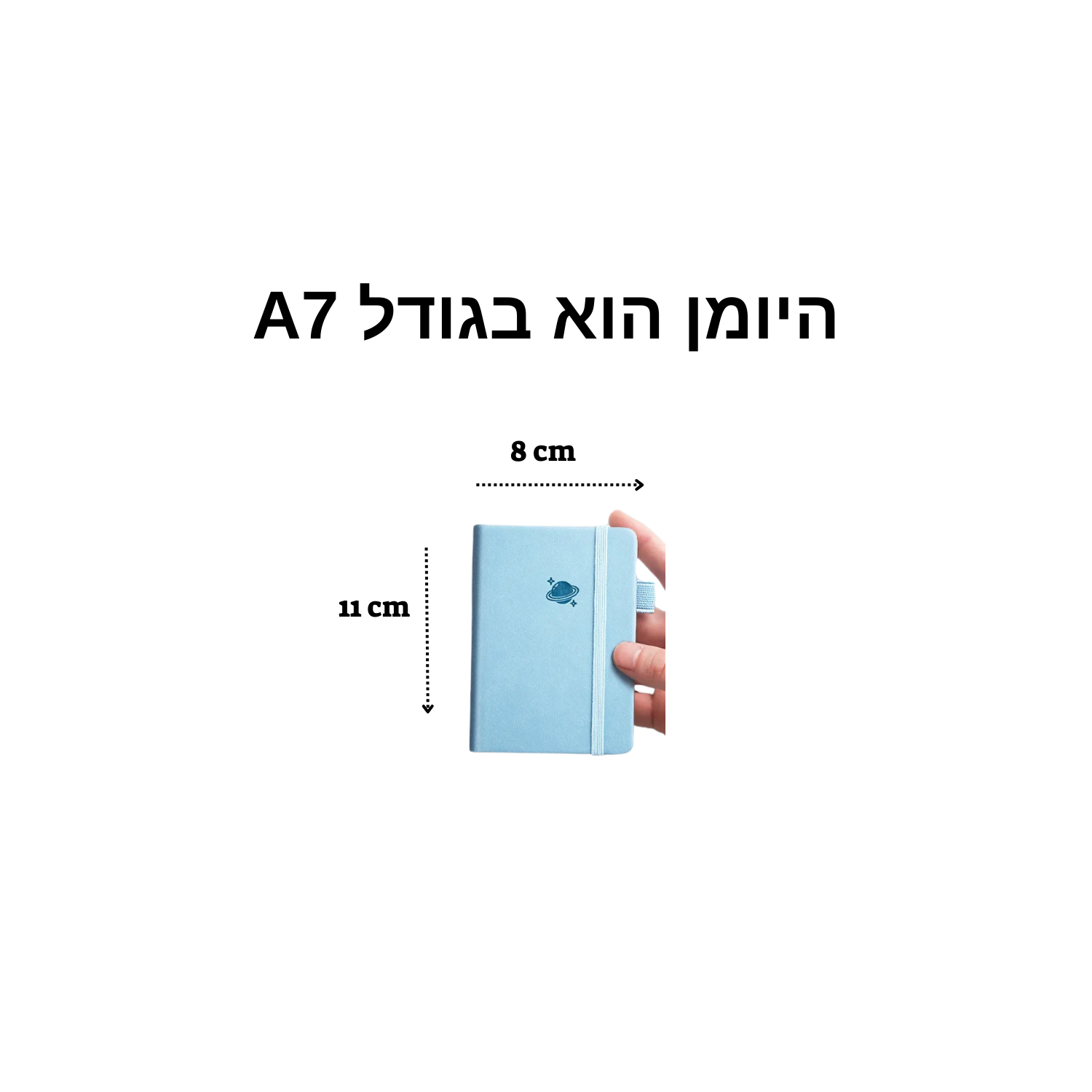 יומן חלומות